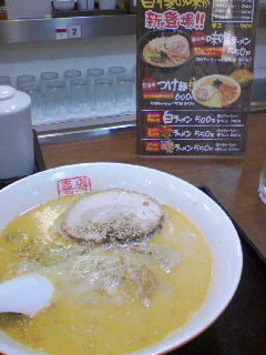 赤ラーメン