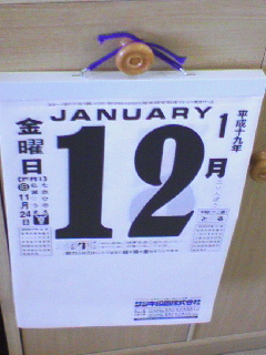 mixi日記更新
