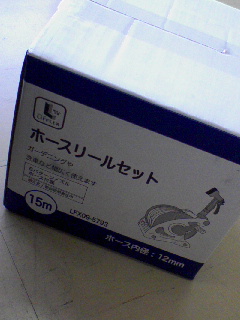 今日の買い物
