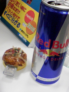 Red Bull