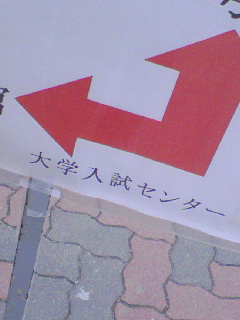 顔パス