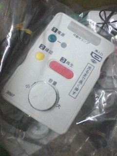 ICプレイヤー