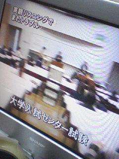 リスニング再試験