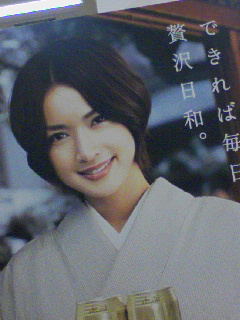 贅沢日和