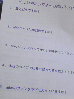 回答