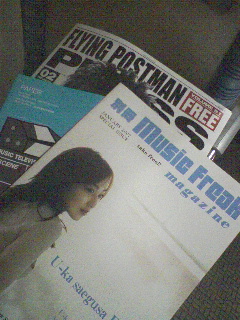 バスの中読む用