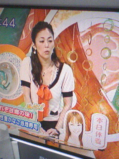 相方