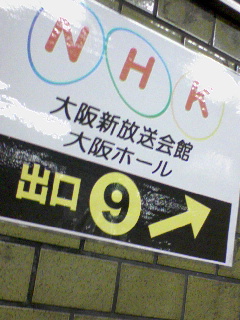 今日のおでかけ