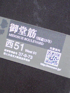 照明灯