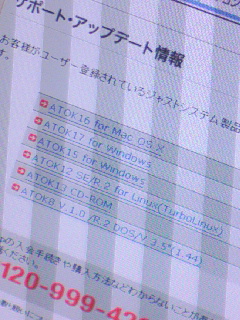 ユーザー登録商品