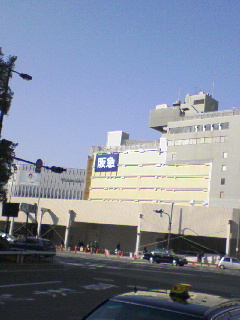 阪急百貨店