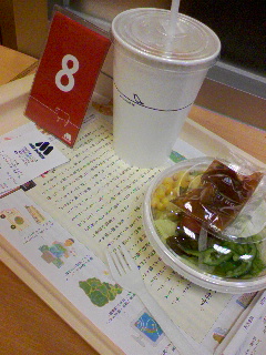 モスバーガー