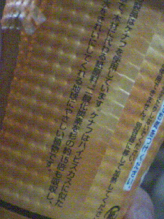 二酸化炭素吸収量