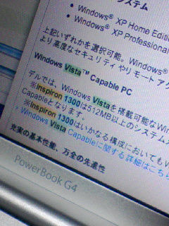 Inspiron 1300