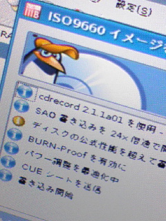 ウソ・大げさ
