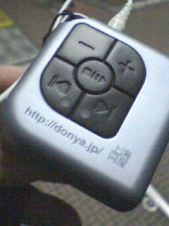 999円プレイヤー