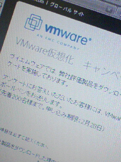 キャンペーン