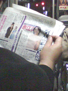 たまっぷ