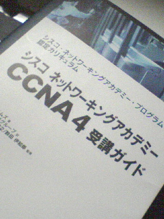 インストラクター