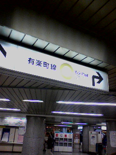 行動開始