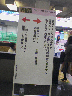 回り道