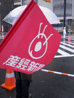 旗