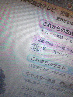 スタジオパークからこんにちは