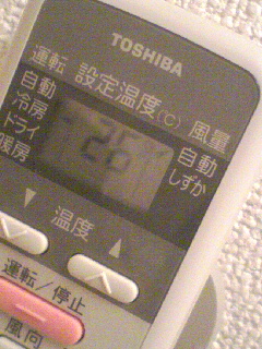 空調