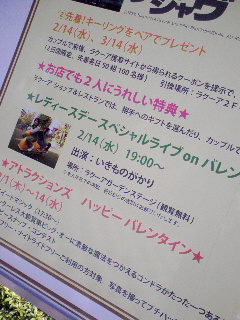 イベント