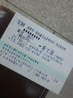お帰り