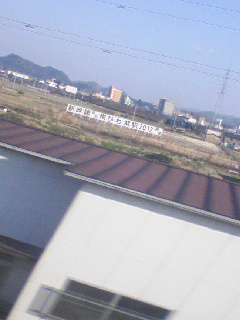 南びわ湖駅予定地