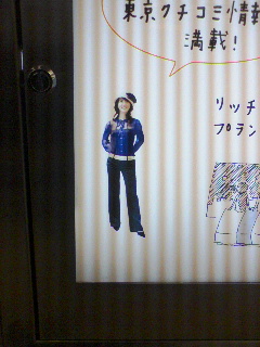 キヨピー