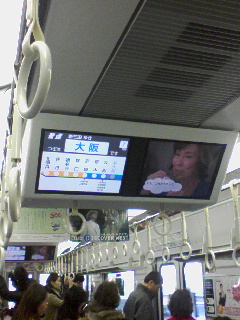 車内案内表示