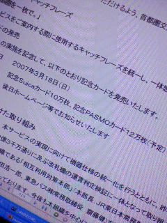 記念カード