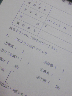 ５番