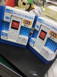 Skypeフォン