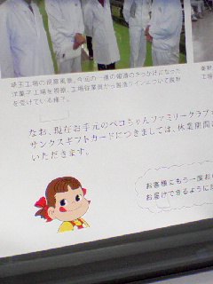 経過報告