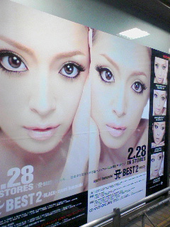 ayu