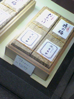 とらやのようかん