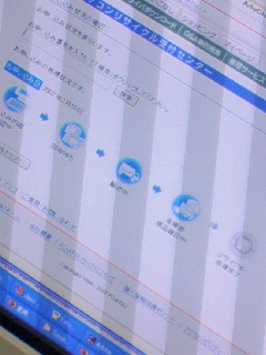 ノートパソコンリサイクル