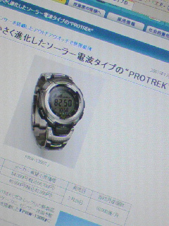 PROTREK