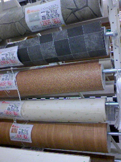切り売りフロアマット