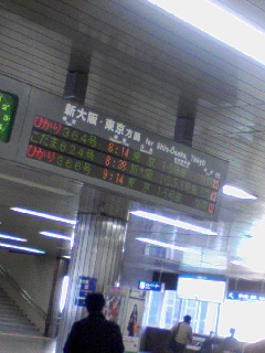 新幹線