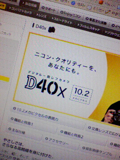 D40X