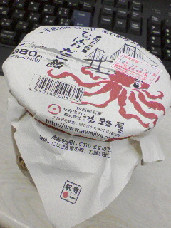 仕事場着