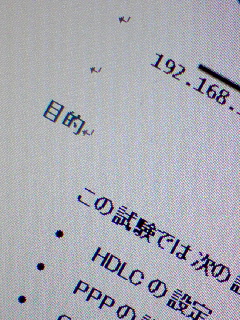 夜なべ
