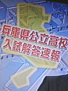 マニア向け番組