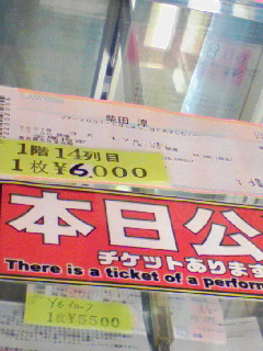 しばしゅん