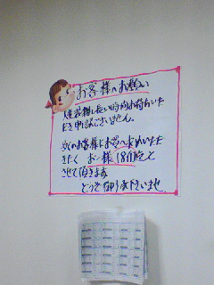 個数制限