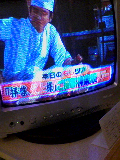 もしもツアーズ
